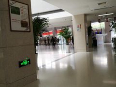 -中医院-的食堂