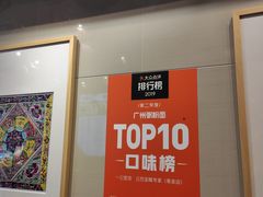 -一记面馆(易发店)