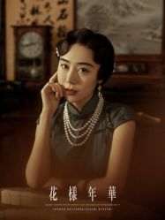 点击看大图 -美云庭古装·格格服汉服·京城旅拍(北京店)