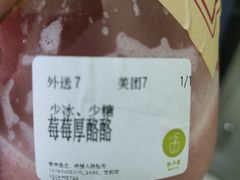 -舍予茶(桂林路店)