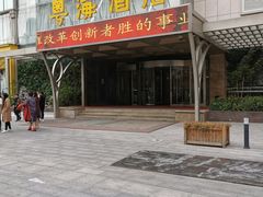 -郑州粤海酒店(郑州二七广场店)