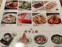-新白鹿餐厅(虹桥南丰城店)