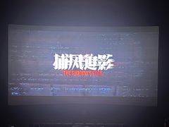 -CGV影城(东港IMAX店)