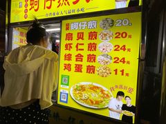 -海大南门夜市(海富街店)