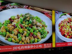 -川流不息·地道川菜·小龙虾(松东路店)