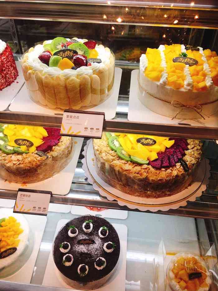 皇冠幸福里(109光谷步行街店)-"很喜欢皇冠的蛋糕,特别的香.