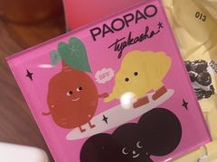 -PAOPAO Bakery&Café(港汇店)