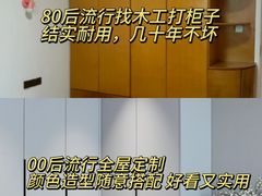 -至美焕新·全屋翻新