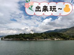 -南诏风情岛