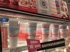 -Blueglass酸奶(华贸购物中心店)