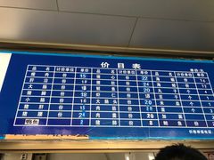 -乌糖沙茶面(民族路店)