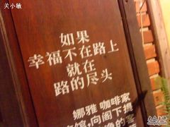 DSC01869-娜娜度假小旅馆