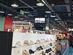 -法雅体育工厂店(皂君庙路店)