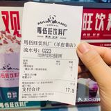 奶茶界的扛把子来了..颜值高..奶盖细腻