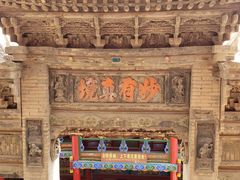 -高庙保安寺