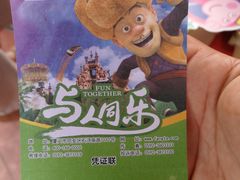 -厦门方特梦幻王国