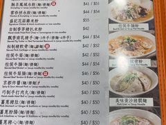 -盛记粥面(佐敦店)