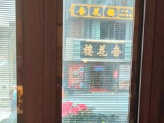 -国际饭店·原点咖啡吧ORIGIN CAFE&BAR