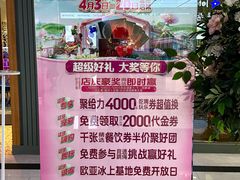 -欧亚汇集(飞跃路店)