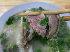 -宋老三苏肉羊肉汤老店