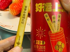 -津乐园(营口道店)