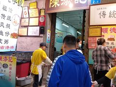 -陈添記·祖傳爽鱼皮·西关老字号(广州首店)