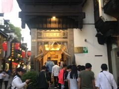 -一楼食业·美食人家