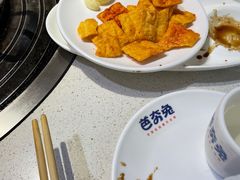 -芭夯兔·兔肉汤锅(新都店)