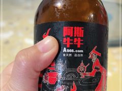 -阿斯牛牛十二餐厅•四季餐厅(民族大道店)