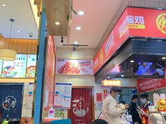 大堂-老韩煸鸡·中国炸鸡(摩尔城店)