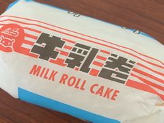 牛乳卷-盒马鲜生(杭州运河上街店)