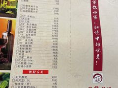 -回家吃饭·地道南昌菜(建德观总店)
