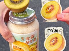 -野萃山·潮汕厚果汁(十亩地店)