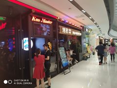 门面-烤匠麻辣烤鱼(青羊万达店)