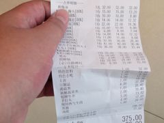 账单-牛郎记潮汕牛肉火锅(大西洋银泰城店)