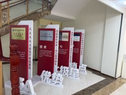 点击看大图 -上海伊莱美医疗美容医院