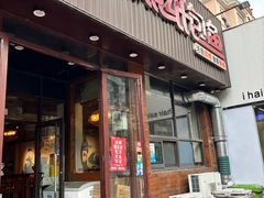 -三煮纸包鱼(青岛总店)