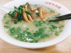 -剑南五香牛肉店