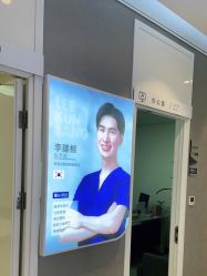 -上海首尔丽格医疗美容医院