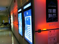 -宁波影都(鄞州印象城店)