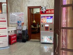 -中国工商银行(武汉市汉口支行)