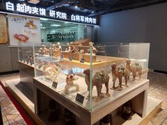 -白起肉夹馍