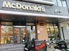 -麦当劳(虎坊路店)