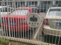 -金陵中学(河西分校)