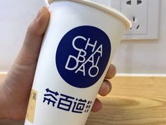 -茶百道(锦江华熙528店)