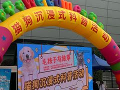 -东莞市科学技术博物馆