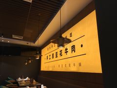 -蓉幸会川菜(苏宁广场店)