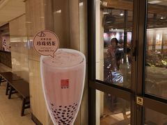门面-春水堂人文茶馆(中正店)