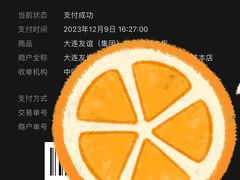 -友谊超市(友谊商城店)