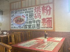 -公交新村粉店(赤岗冲店)